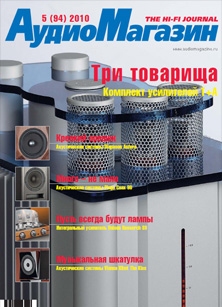 Magazine Cover